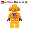 Minifigure LEGO® Hidden Side - Captain Jonas