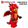 Minifigure LEGO® Série 18 - L'homme déguisé en dragon