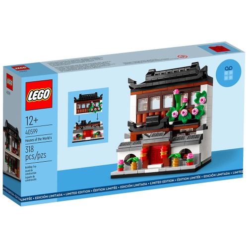 LEGO Limited Editions and Seasonal Super Briques