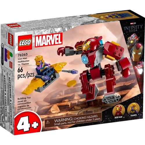 Iron Man Hulkbuster vs....