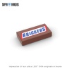 Barre chocolatée "Brickers" 1x2 - Pièce LEGO® customisée