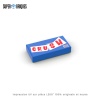 Barre chocolatée "Crush" 1x2 - Pièce LEGO® customisée